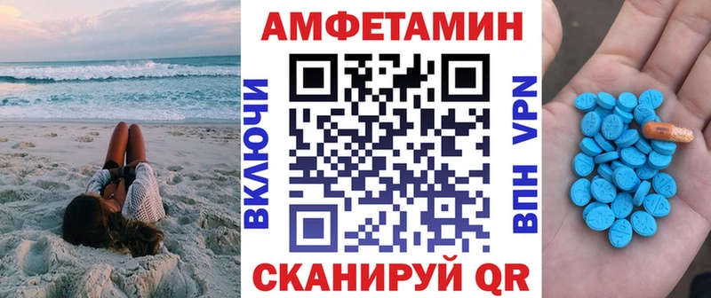 где можно купить   Чадан  АМФ Розовый 