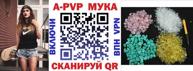 A PVP СК  цены   omg ONION  Чадан 