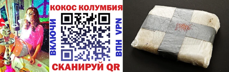 Кокаин Боливия  MEGA как войти  Чадан  darknet клад  где можно купить  