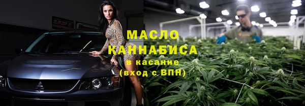 первитин Сосновоборск