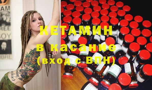 винт Армянск