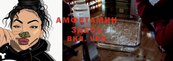 винт Армянск