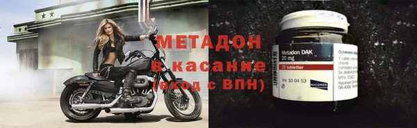 героин Сосновка