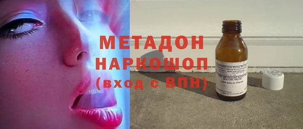 винт Армянск