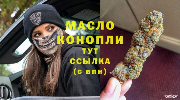 кокаин премиум Сосновый Бор