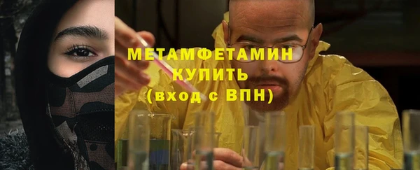 первитин Сосновоборск