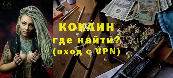 героин Сосновка