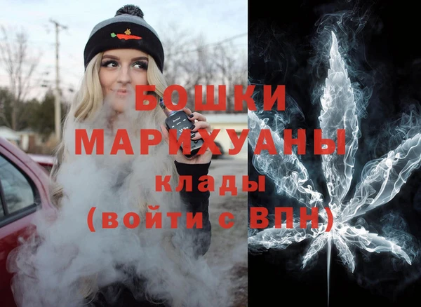 кокаин премиум Сосновый Бор
