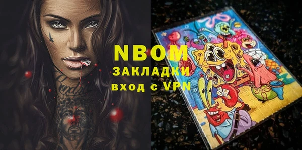 кокаин премиум Сосновый Бор