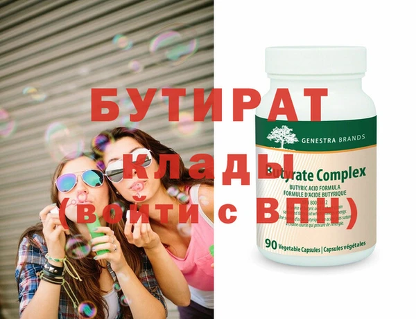 первитин Сосновоборск