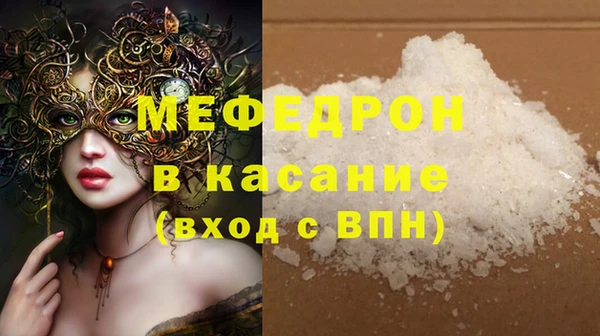 винт Армянск