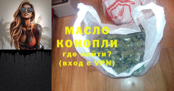 первитин Сосновоборск