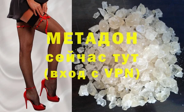 винт Армянск