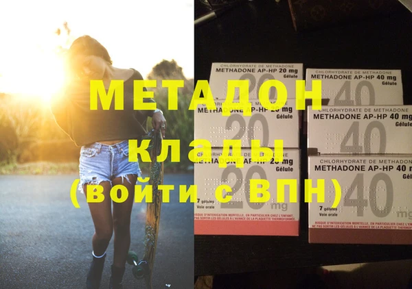 героин Сосновка