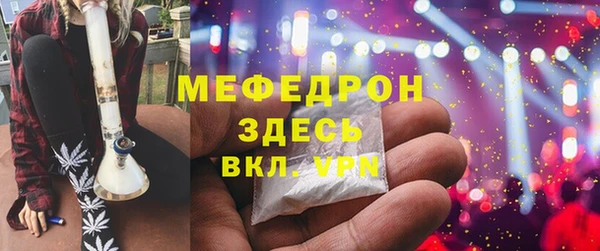 кокаин премиум Сосновый Бор