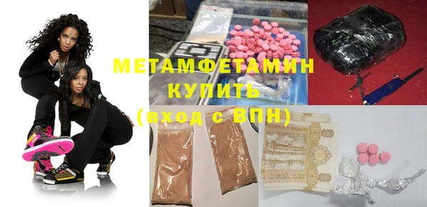 первитин Сосновоборск