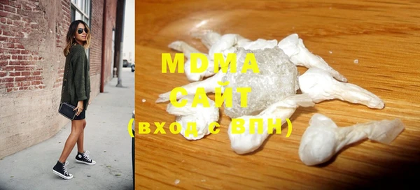 кокаин премиум Сосновый Бор