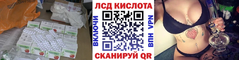 купить наркоту  Чадан  это клад  Лсд 25 экстази кислота 