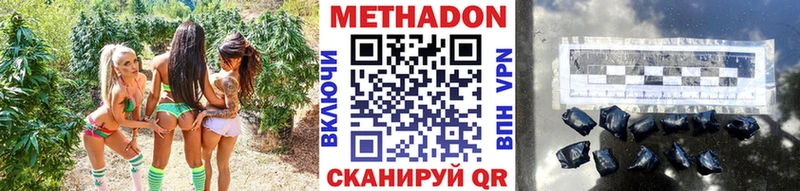 Метадон мёд  купить наркоту  Чадан 