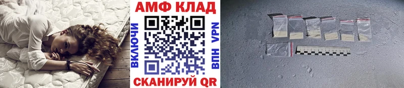 где купить   Чадан  Метамфетамин витя 