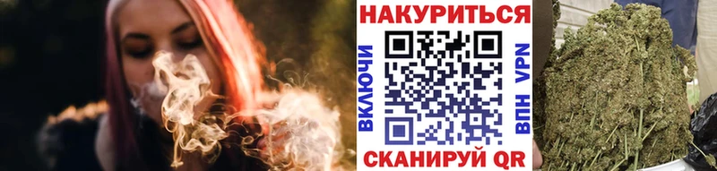 Марихуана THC 21%  Чадан 